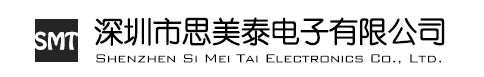smt加工(gōng)